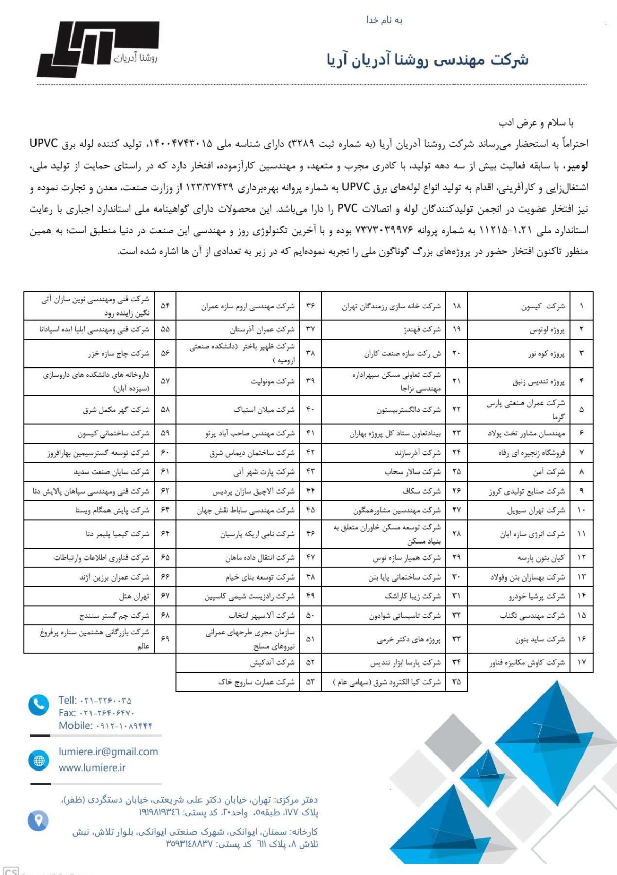 678_40210223107558_1