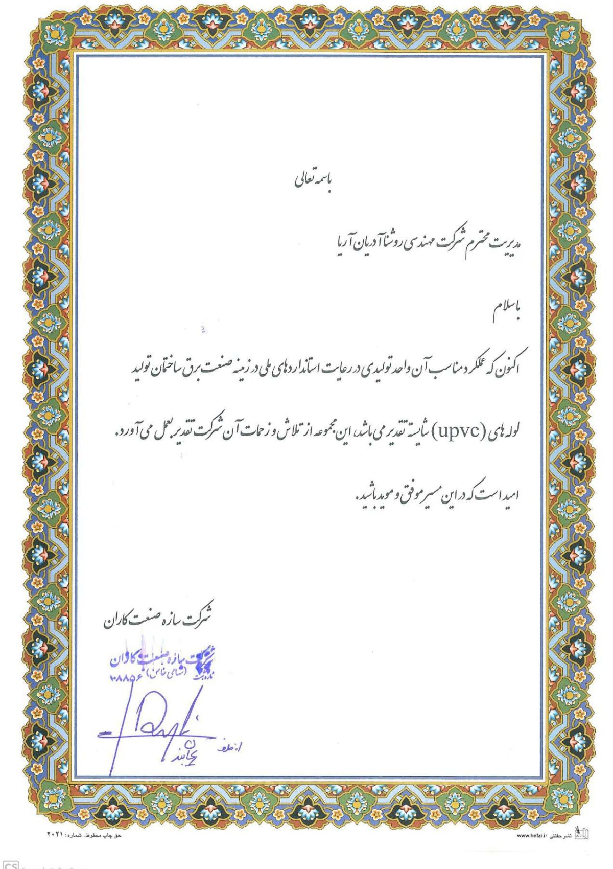 678_40210223107558_11