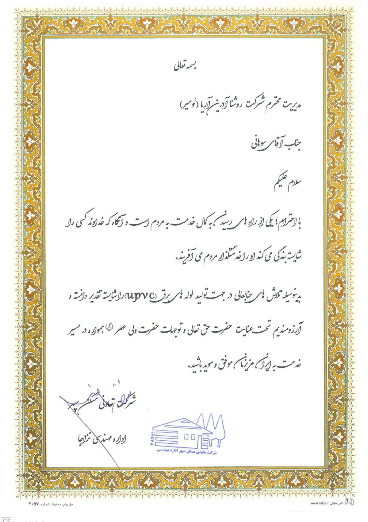 678_40210223107558_12