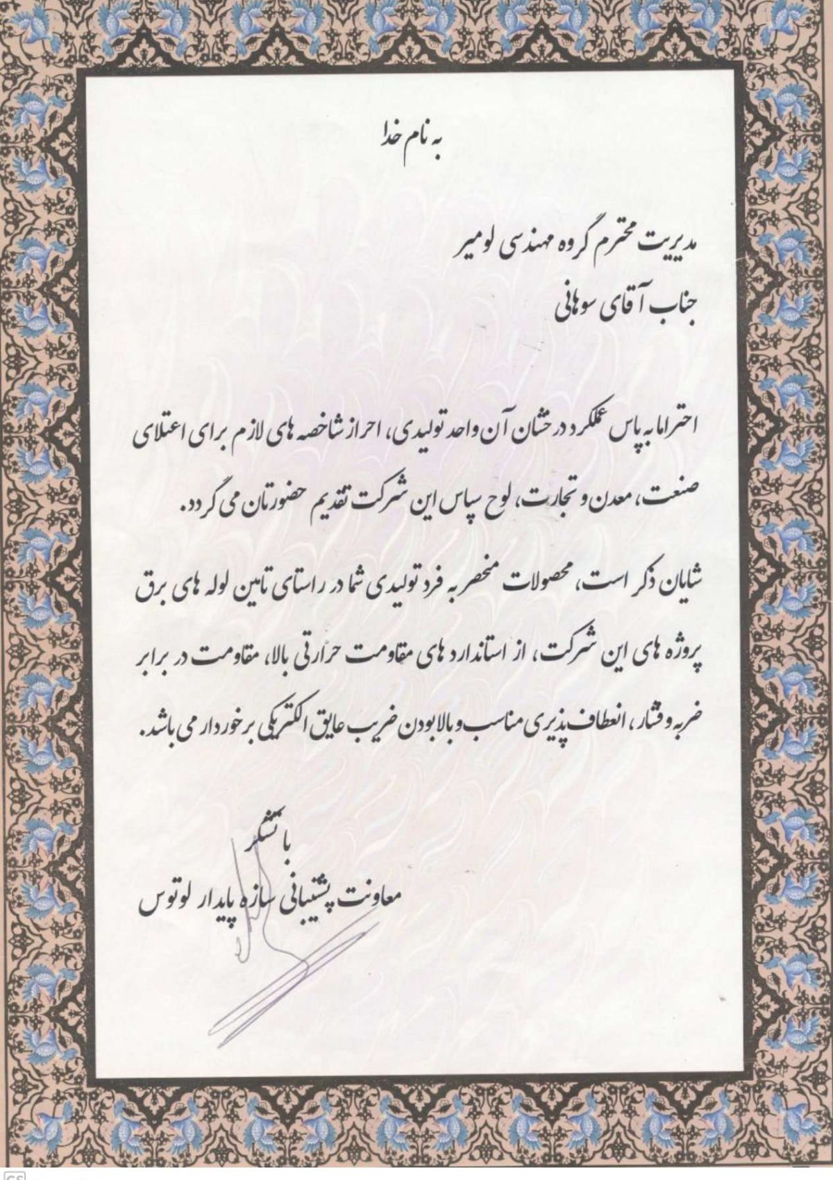 678_40210223107558_13