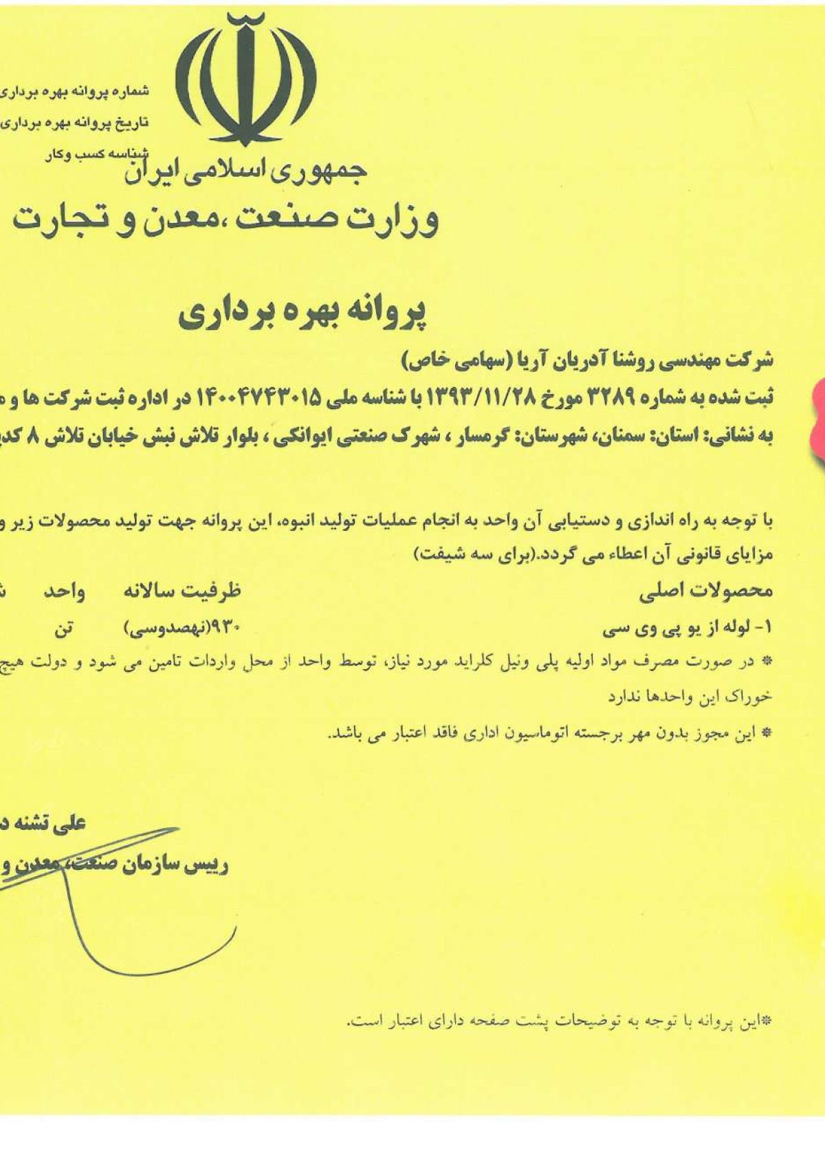 678_40210223107558_2