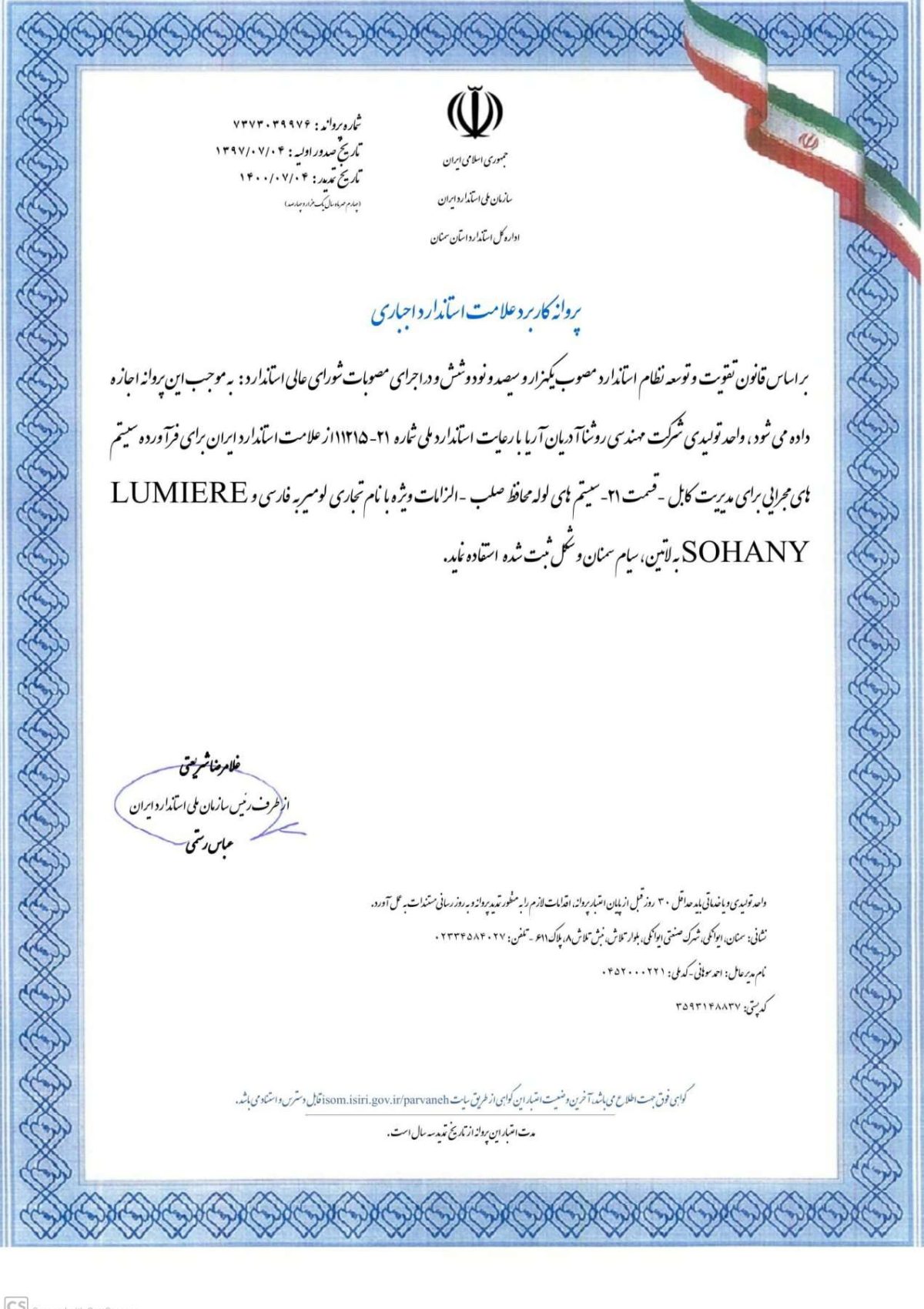 678_40210223107558_3