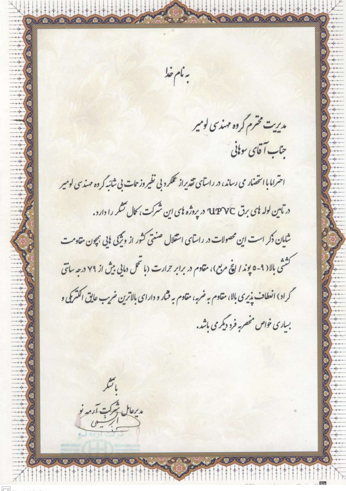 678_40210223107558_5