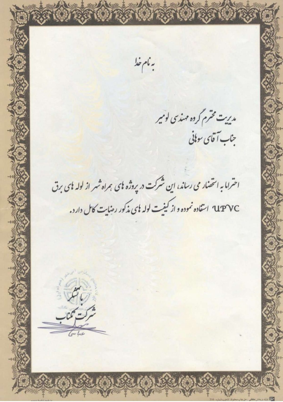 678_40210223107558_6