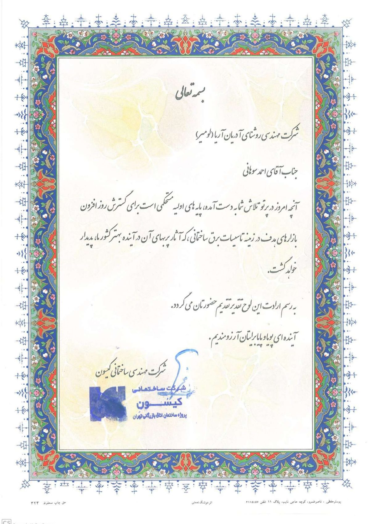 678_40210223107558_7