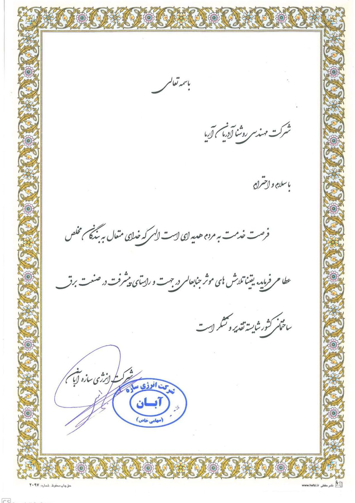 678_40210223107558_8