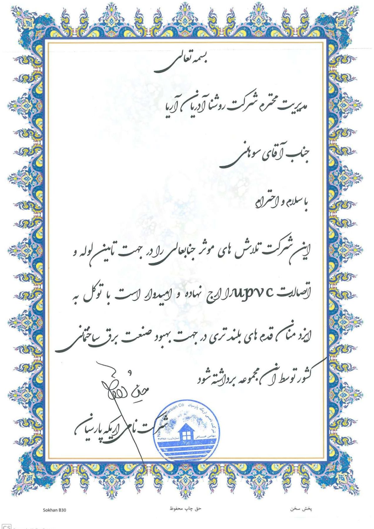 678_40210223107558_9